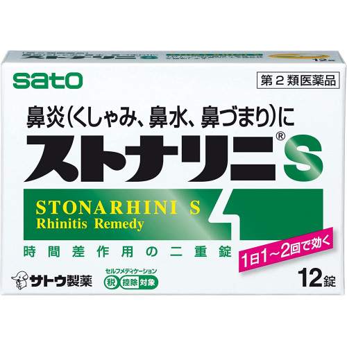 Японские таблетки от насморка Stonarini S Sato, 24 шт
