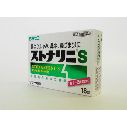 Японские таблетки от насморка Stonarini S Sato, 24 шт