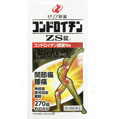 Японский хондроитин Zeria Pharmaceutical для восстановления суставов, 270 шт