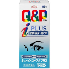 Комплекс для здоровья глаз KOWA Q＆P i Plus, 2 уп по 80 шт
