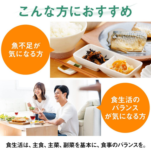 Asahi EPA+DHA+Наттокиназа, 360 капсул на 90 дней
