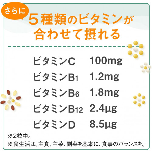 Комплекс для беременных и кормящих мам Asahi Dear-Natura Style Folic Acid + Iron + Calcium на 60 дней