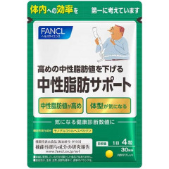 Fancl Neutral Fat Control для сжигания висцерального жира