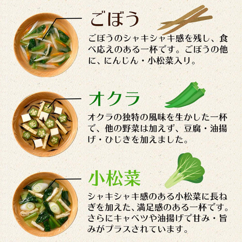 Hikari Miso Tast Miso sup, мисо суп  с 5 видами овощей 40 порций 