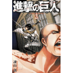 Манга АТАКА ТИТАНОВ Shingeki no Kyojin 2 том