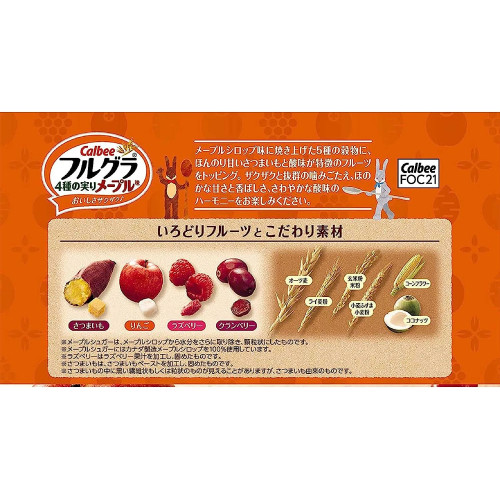 Две пачки японской гранолы: 1 с шоколадом, фруктами и орехами, 2 с фруктами и кленовым сиропом 