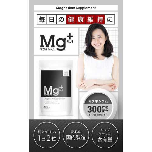 MONONET Magnesium Supplement Mg+ plus магний, 60 табл
