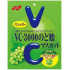 NOBEL VC-3000 - леденцы с витаминами от боли в горле, 90 гр., 4 упаковки