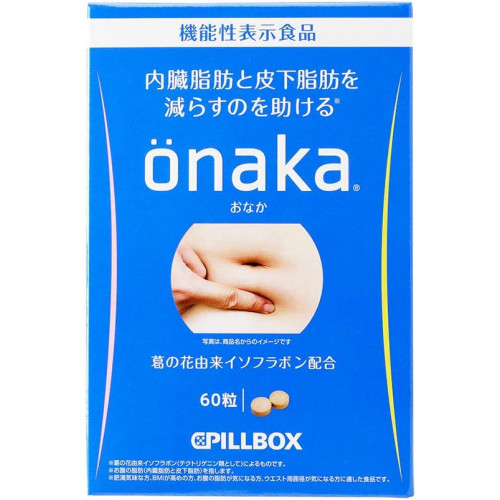 Таблетки для сжигания висцерального жира с экстрактом цветов Кудзу Onaka Pillbox (60 таблеток)