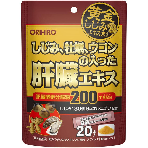 ORIHIRO Концентрированный экстракт куркумы в гранулах, от похмелья, на 20 применений