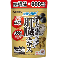 ORIHIRO Экстракт куркумы, устриц и шиджими для улучшения работы печени, 120 шт