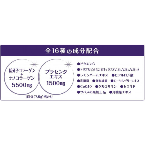Коллаген и Плацента от Asahi Premier Rich, 378 гр  (на 50 дней)