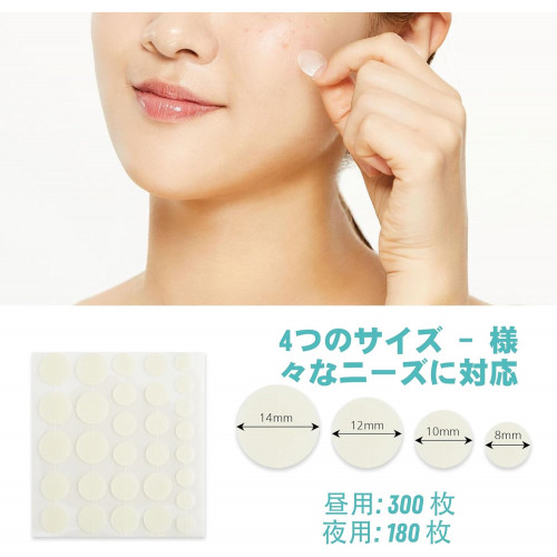 Набор пластырей от прыщей pimple patch acne pack, 240 шт