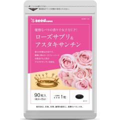Астаксантин и экстракт дамасской розы для улучшения запаха тела Seedcoms.