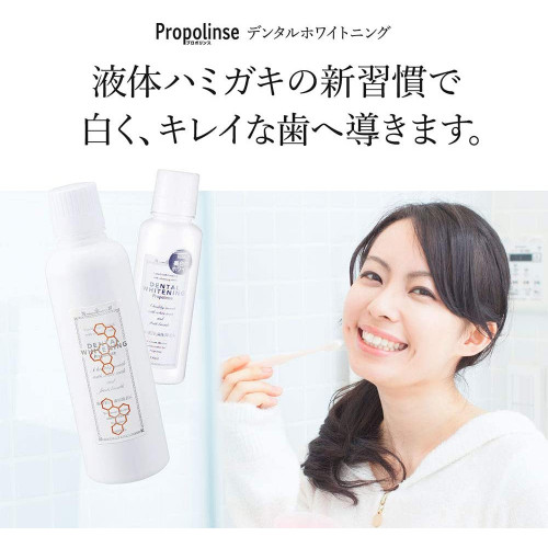 Ополаскиватель для полости рта из Японии PROPOLINSE WHITENING 