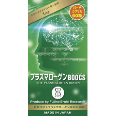 BOOCS Fujino Brain Research Plasmalogen Плазмалоген, 60 капсул х 2 шт