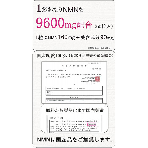 Комплекс для укрепления здоровья и поддержания молодости с NMN,  с гиалуроновой кислотой и коллагеном PURE LAB 10000 mg (1 таблетка 333 мг) 