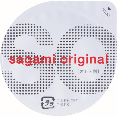 Полиуретановые презервативы Sagami 0.02мм, 20 шт+1