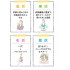 Японское согревающее имбирное желе для поддержания иммунитета Seedcoms, на 31 день