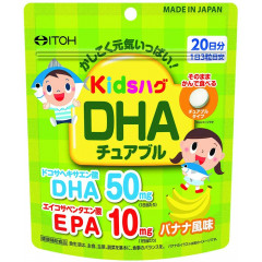 DHA+ЕРА Жевательные витамины для детей со вкусом банана