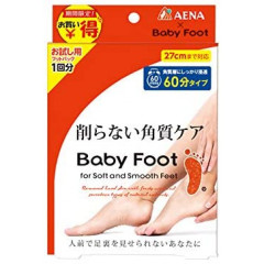 Педикюрные отшелушивающие носочки Baby Foot Easy Pack
