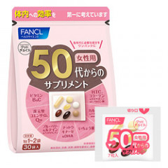 FANCL Комплекс витамин для женщин 50 лет.