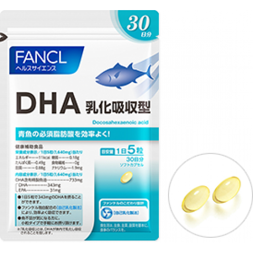 FANCL DHA　Докозагексаеновая кислота