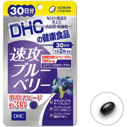 DHC Экстракт черники для улучшения зрения 30 капсул