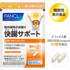 FANCL Бифидобактерии для здоровья Вашего кишечника