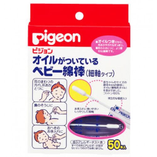 Ватные палочки детские Pigeon с масляной пропиткой 50шт