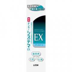 Зубная паста лечебно-профилактическая Lion Dentor Systema EX.