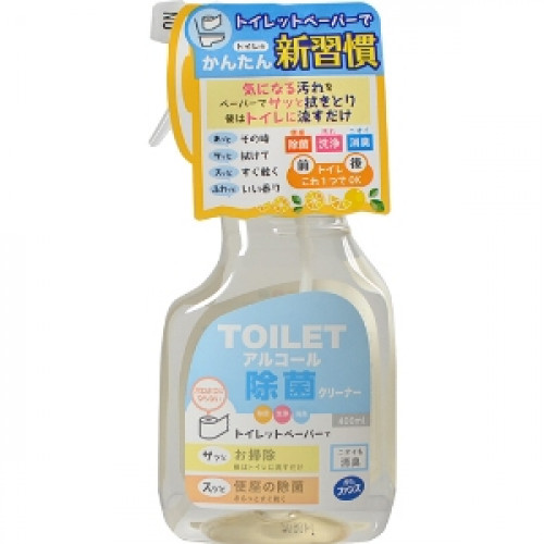 Спрей для чистки туалета с ароматом грейпфрута Daiichi FUNS.