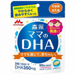 Витамины для кормящих мам с Омега-3 90 от Morinaga