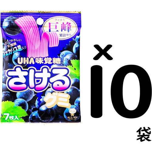 Sakeru жевательные конфеты со вкусом винограда, 31,1г, 10 пачек
