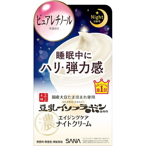 увлажняющий ночной крем Япония с изофлавонами сои.