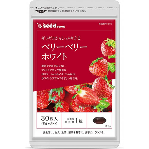 Японские витамины против пигментных пятен и купероза
